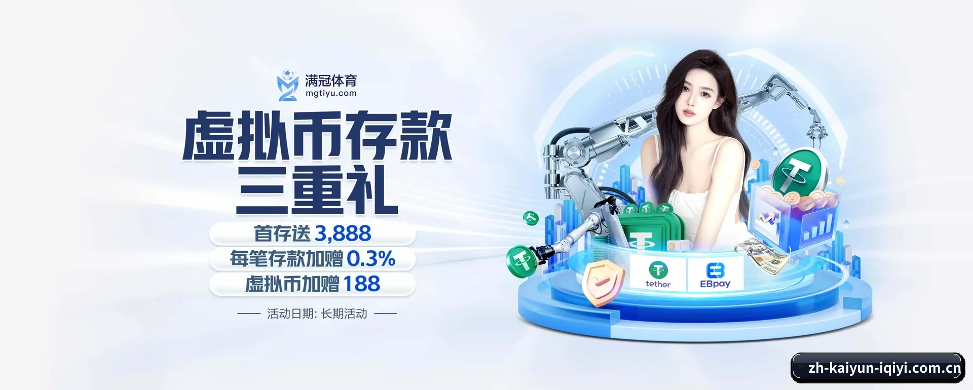 正式创立 - 开云体育正式创立,获得国际有资质的机构颁发的合法运营资格,开启华人在线休闲娱乐新篇章。 - kaiyun